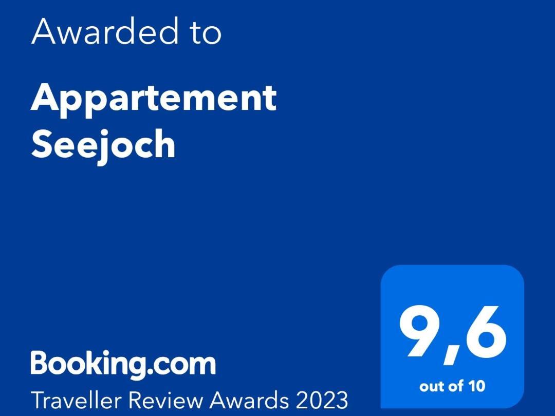 Appartement Seejoch 蒂罗尔-泽费尔德 外观 照片